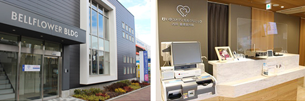 クリスタル本町クリニック様
