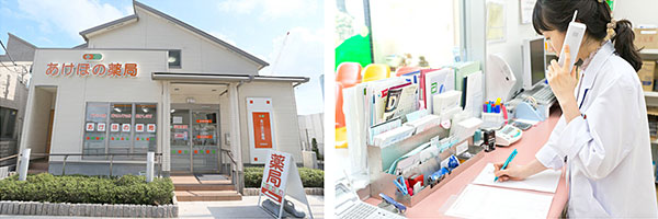 クリスタル本町クリニック様